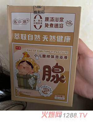 ���ڎ�С���٘��w��ԡҺ