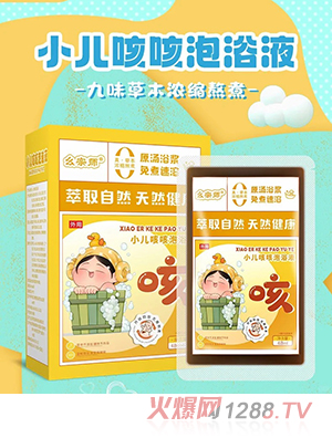 ���ڎ�С���ȴ���ԡҺ