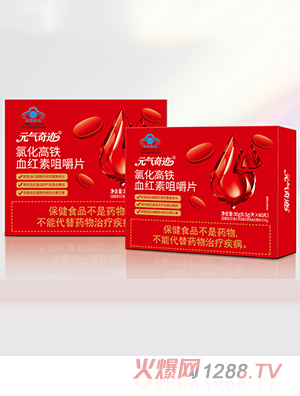 Ԫ?d��)����E�Ȼ����FѪ�t�ؾ׽�Ƭ