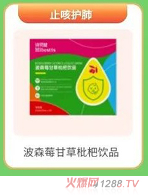 Ԋ(sh��)ؐ����ɭݮ�ʲ������Ʒ