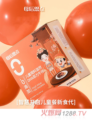 ĸ����c(di��n)��ͯ������ȻDHA����ţ��