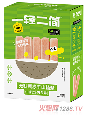 һ�p�����o���|(zh��)����ɽ髗l��ɽ��u��(n��i)��ζ��