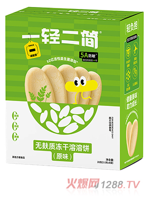 һ�p�����o���|���������ԭζ��