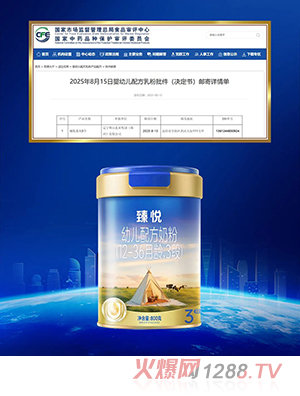 �鐂�׃��䷽�̷ۣ�12-36���g��3�Σ�