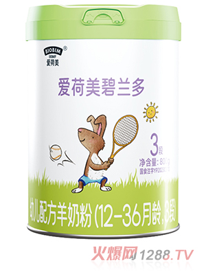 愛荷美碧蘭多幼兒配方羊奶粉（12-36月齡，3段）