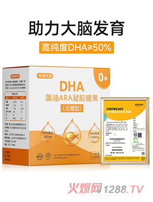 �ǿ���(y��u)��DHA����ARA���z�ǹ�