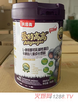 貝因美愛特高高L-賴氨酸初乳堿性蛋白牛脾肽兒童成長(zhǎng)奶粉