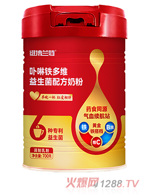 維博蘭特卟啉鐵多維益生菌配方奶粉