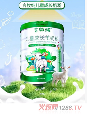 ��������ͯ���L(zh��ng)���̷�