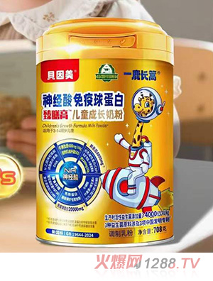一鹿長(zhǎng)篙神經(jīng)酸免疫球蛋白臻膳高兒童成長(zhǎng)奶粉