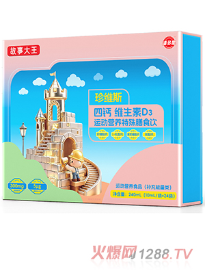 �˶��ǹ��´�����S˹���}�S����D3�\(y��n)��(d��ng)�I(y��ng)�B(y��ng)������ʳ�