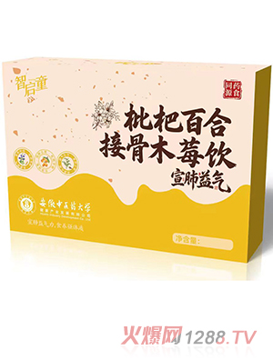 �ǆ�ͯ���˰ٺϽӹ�ľݮ�