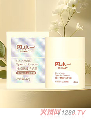 貝小一神經(jīng)酰胺特護霜