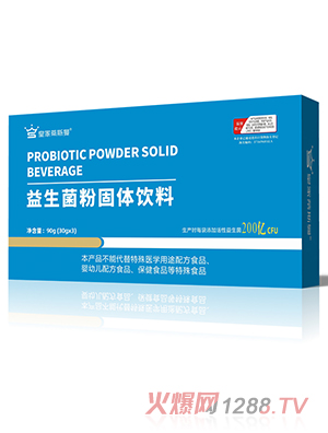 皇家蒂斯曼益生菌粉固體飲料