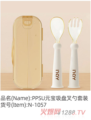 �Z��(��i)��PPSUԪ�����P(p��n)�x�����b