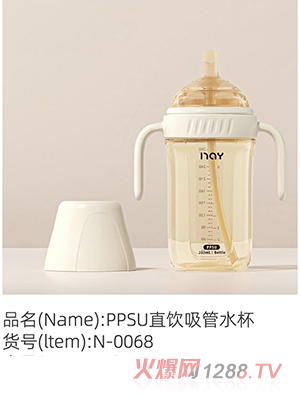 �Z����PPSU�������ˮ��