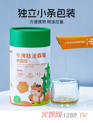 ���ɘ�ţƢ�Ĳ�ɭݮ�����