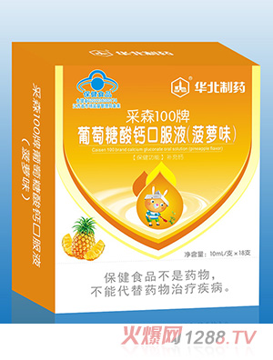 �A����ˎ��ɭ100�����������}�ڷ�Һ(���}ζ)18֧