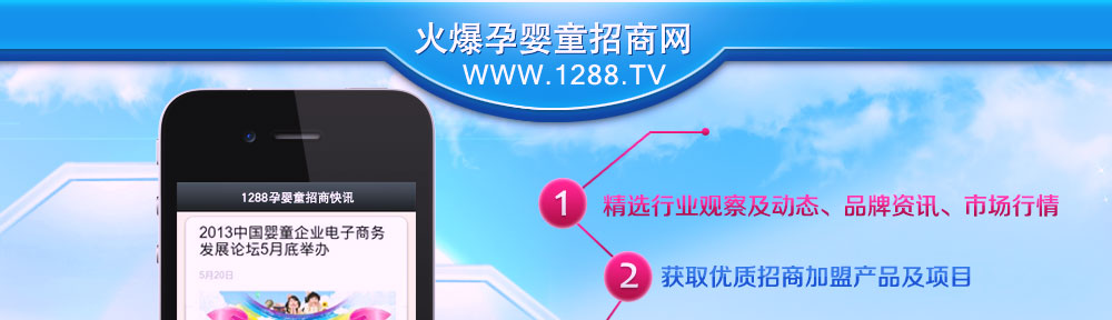 ���Ћ�ͯ���̾W(w��ng)�ٷ�΢��