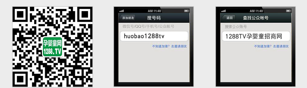 ����΢�ŵ���������