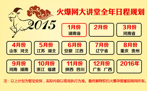 2015��𱬋�ͯ�W(w��ng)����ֱͨ܇(ch��)ȫ��Ҏ(gu��)��