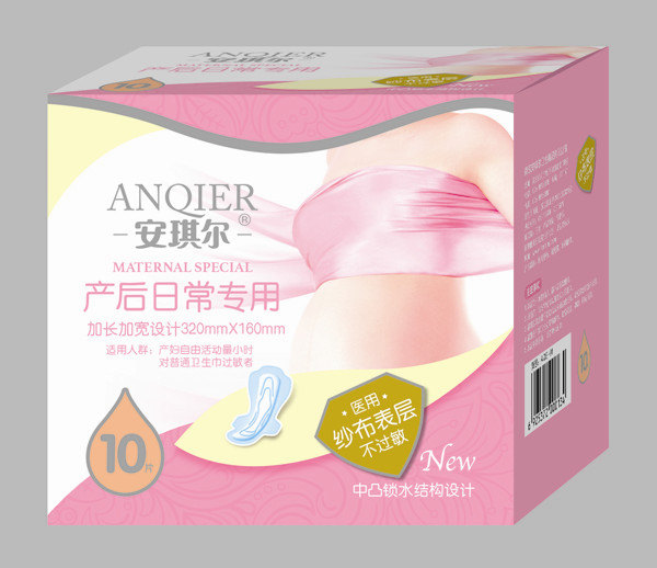 安琪爾產(chǎn)婦產(chǎn)后日常護(hù)理用紙10片