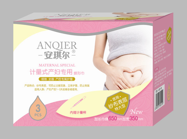 安琪爾產(chǎn)婦專(zhuān)用蝶形巾