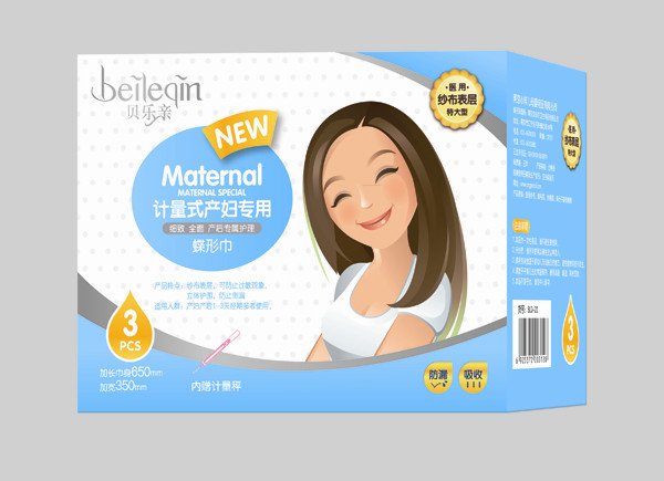 貝樂(lè)親產(chǎn)婦專用蝶形巾