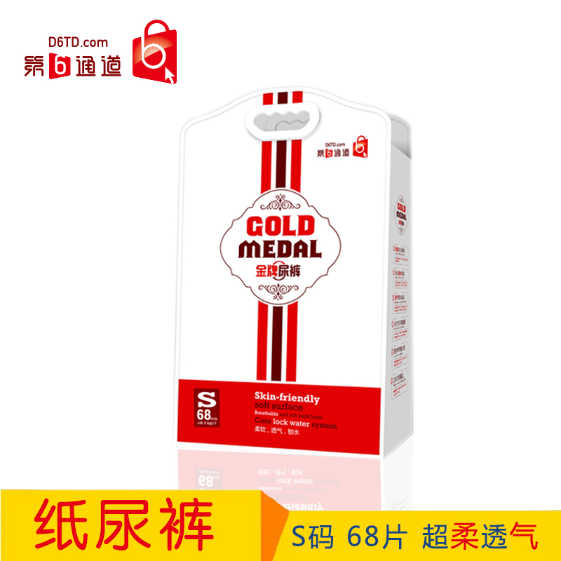 ��6ͨ��������ѝS�a68Ƭ