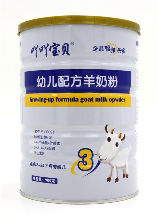 吖吖寶貝羊奶粉