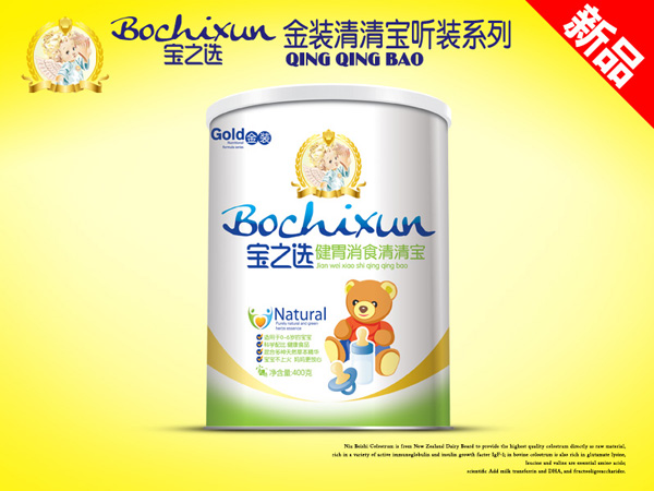   ��֮�x��θ��ʳ���b���匚