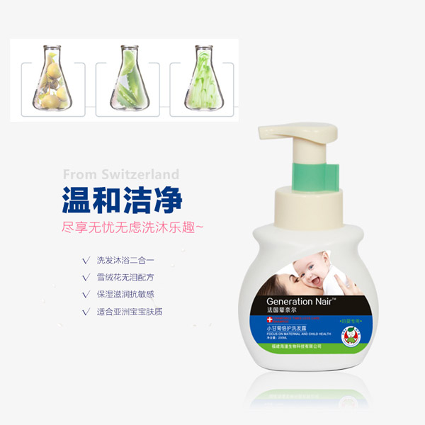 法國輩奈兒小甘菊倍護洗發(fā)露