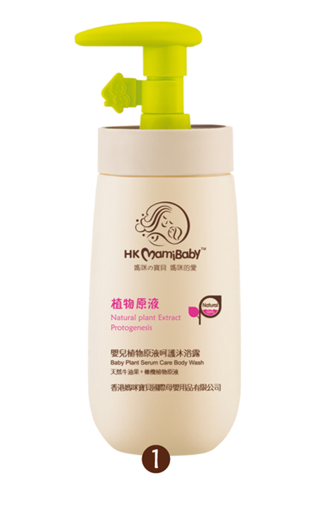 香港媽咪寶貝植物原液呵護(hù)沐浴露