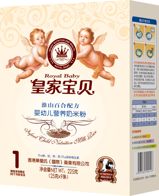 皇家寶貝淮山百合配方嬰幼兒營(yíng)養(yǎng)奶米粉1段盒裝