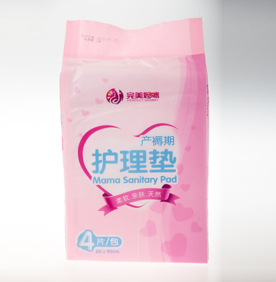 完美媽咪產褥期護理墊