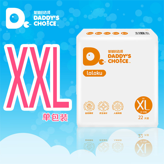 �ְֵ��x����Ʒ�O��͸������ѝXXL22Ƭ