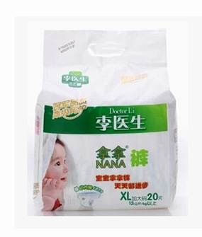  ���t(y��)������ѝXL�a20Ƭ