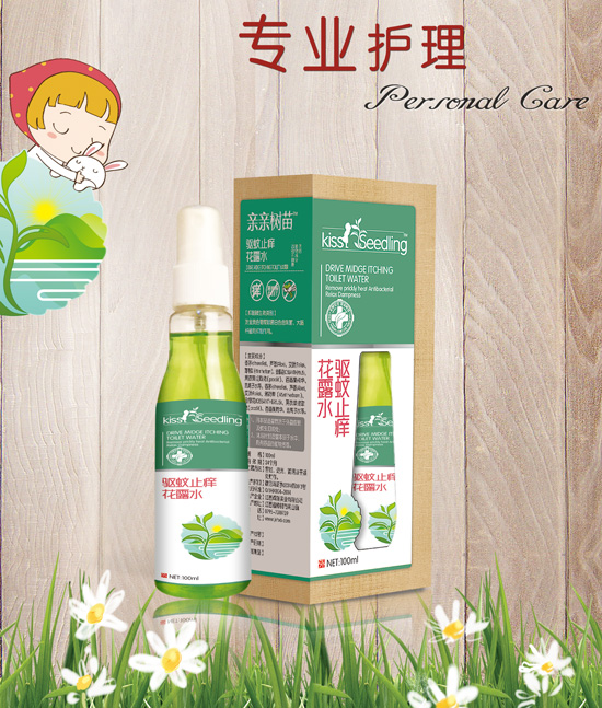  �H�H�������+���ֹ�W��¶ˮ