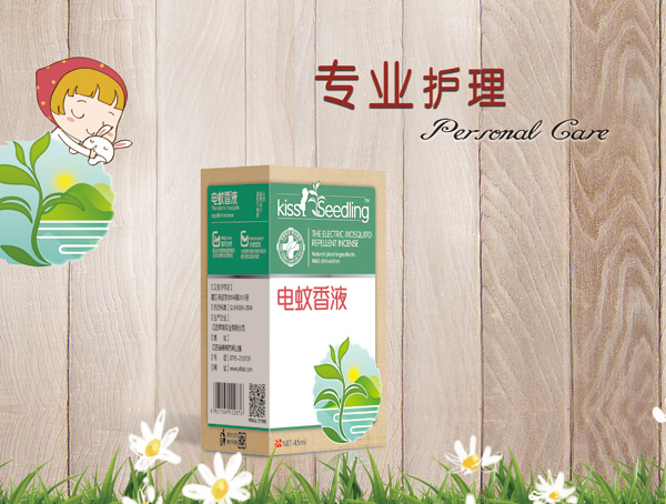 親親樹苗電蚊香液