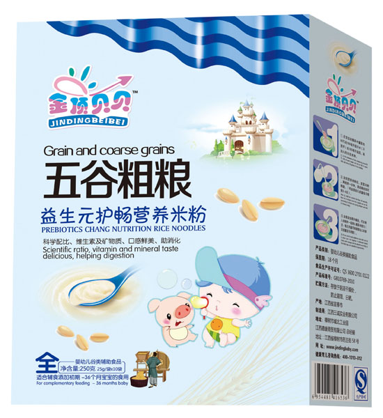 金頂貝貝益生元護暢五谷粗糧米粉盒裝