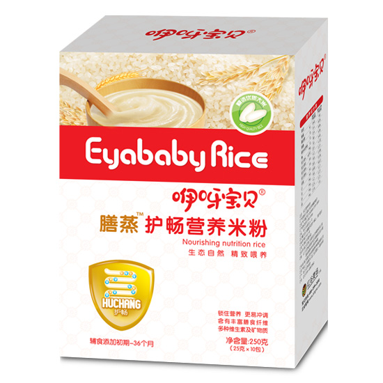 咿呀寶貝膳蒸護暢營養(yǎng)米粉盒裝.jpg 咿呀寶貝膳蒸護暢營養(yǎng)米粉盒裝.jpg