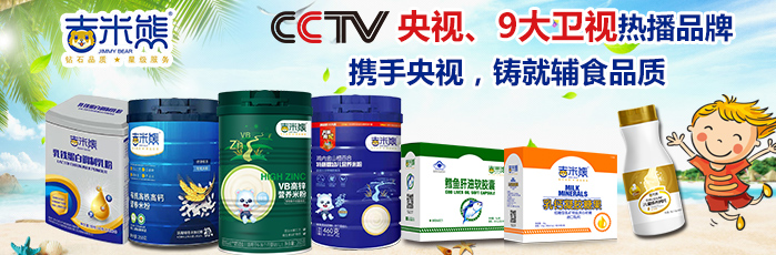 �����Z̩����Ƽ����޹�˾����