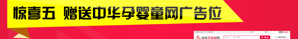 �@ϲ�壺ٛ(z��ng)�����A�Ћ�ͯ�W(w��ng)�V��λ