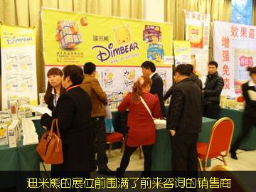 �����ܵ�չλǰ���M��ǰ��(l��i)��ԃ���N����