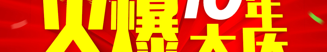 ��ʮ���c���ж��c��ͬ��