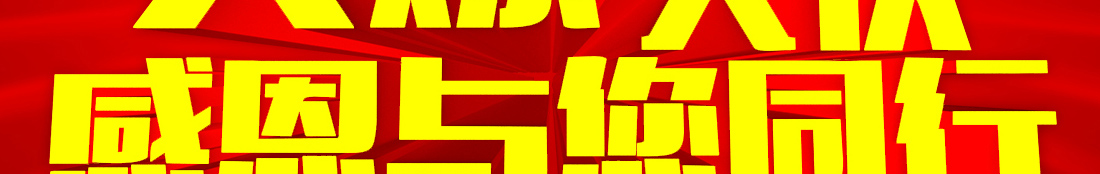 ��ʮ���c���ж��c��ͬ��