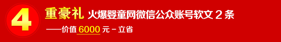 ���غ��Y���𱬋�ͯ�W(w��ng)΢�Ź����~̖ܛ��2�l