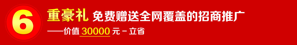 ���غ��Y�����Mٛ��ȫ�W(w��ng)���w�������ƏV