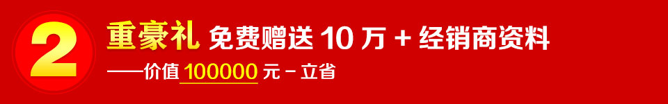 ���غ��Y�����Mٛ��10�f+��(j��ng)�N���Y��