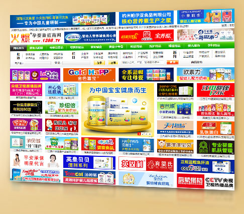 һ�غ��Y:�V��λ8.8�ۃ�(y��u)������һ��(g��)�r(sh��)�g